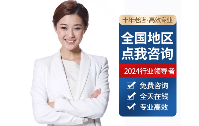 姜堰公积金代办当天到账