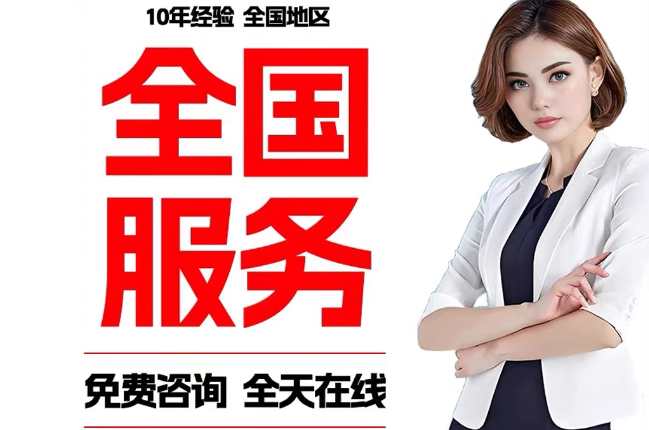 姜堰失信人员公积金张华有10万，能提取么？